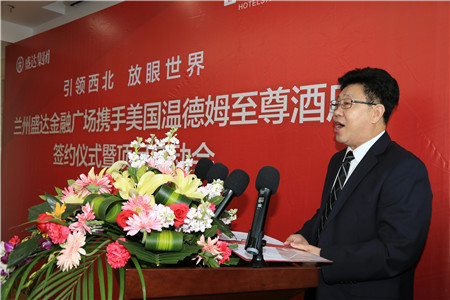 盛达集团副总裁刘大利在签约仪式上讲话